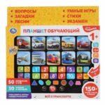 Сенсорный планшет Умка 70 стихов,загадок,песен,вопросов,игр