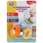 Развивающая игрушка Умка рыбка