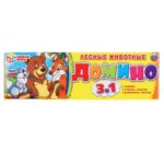 Домино пластмассовое Умные игры 3в1 лесные животные