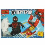 Конструктор супергерои МАСТЕР 43 детали
