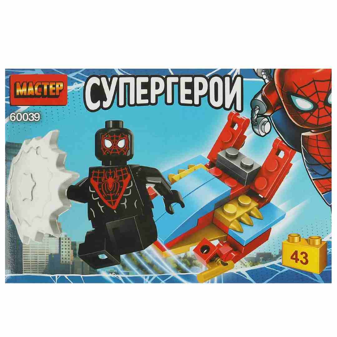 141a85ef67b02eb62a2a0f06fba2ef84_120424110559.jpeg Конструктор супергерои МАСТЕР 43 детали — изображение 1