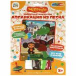 Аппликация песком MultiArt Чебурашка