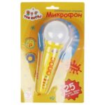 Микрофон Умка Три Кота 25 песен