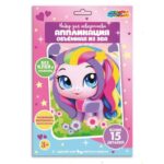 Аппликация MultiArt из эва 17*23 см пони