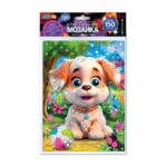 Кристальная мозаика MultiArt песик 17*23 см