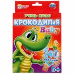 Крокодилия BABY Развивающие карточки 80 карточек 240 заданий 5+ лет