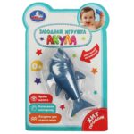 Заводная игрушка Умка акула
