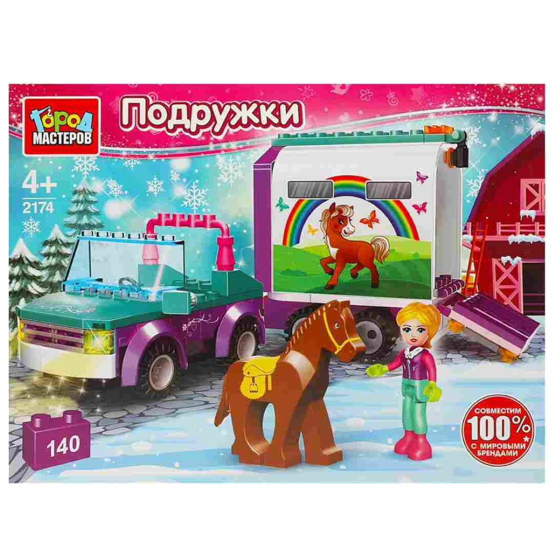 58bf8d4baba22ed0eddd640b7711aa02_120424145426.jpeg Конструктор девочка перевозит лошадку Город мастеров 140 деталей — изображение 1