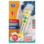 Микрофон Умка Барто А. 25 песен