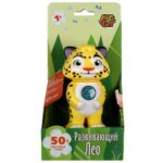 Фигурка Умка Лео 50 песен, загадок, рассказов, звуков