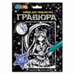 Гравюра MultiArt  15х21 см Волшебная девочка