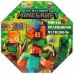 Настольная игра Умные игры по мотивам Minecraft 3в1 5+ лет
