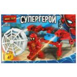 Конструктор супергерои МАСТЕР 47 деталей