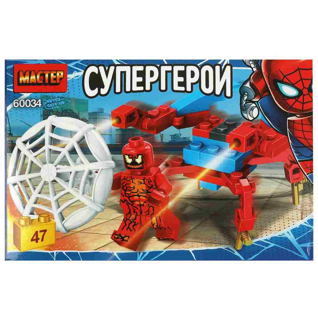 ab2ef8c6c5c09315b836aeeb06fee033_120424111615.jpeg Конструктор супергерои МАСТЕР 47 деталей — изображение 1