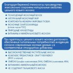Молочная смесь Нэнни 2 с пребиотиками на основе козьего молока 400 гр. 6-12 мес. — изображение 9