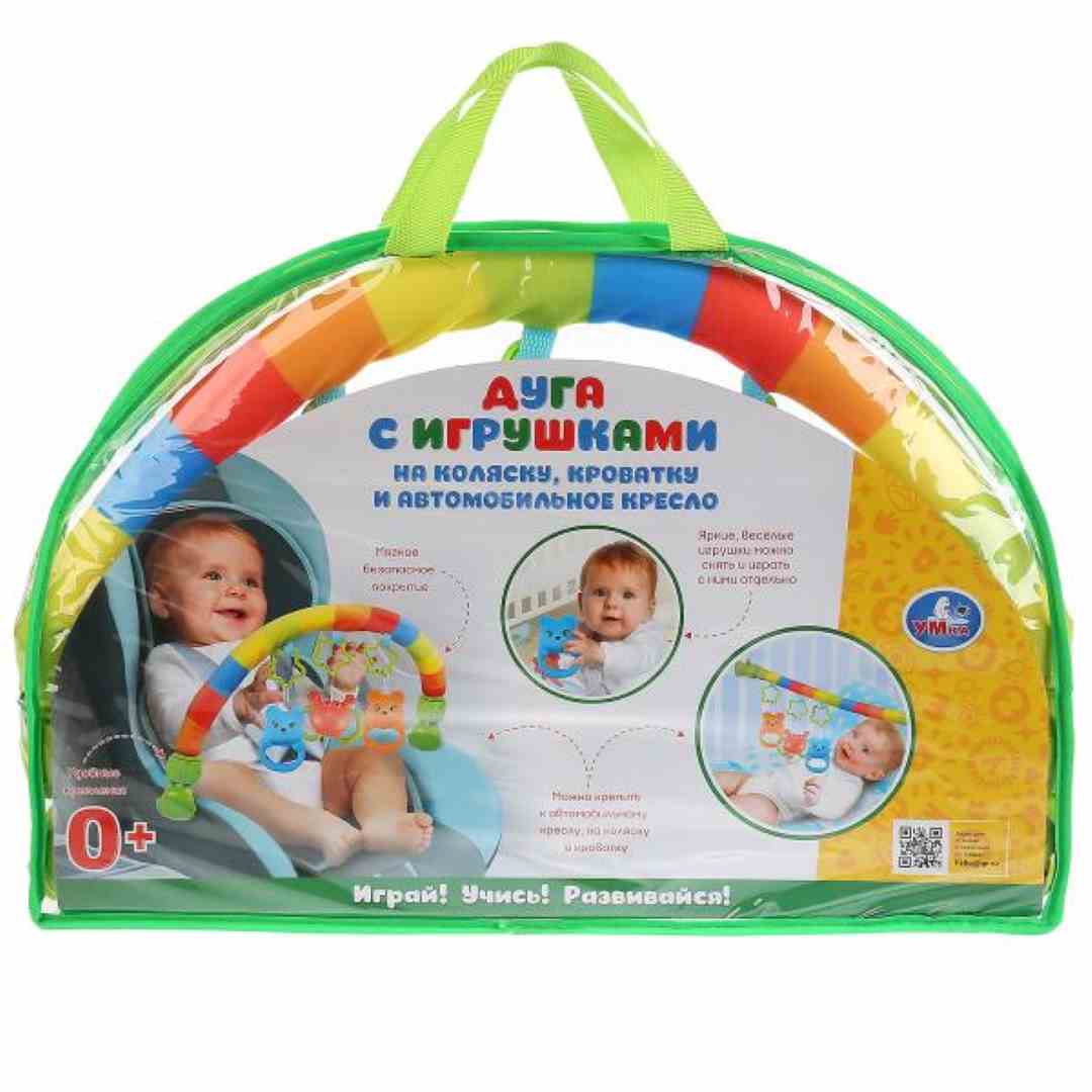 e5c974365d76daf04e078385fa6b6e51_121224185226.jpeg Дуга с игрушками на подвеске Умка — изображение 1