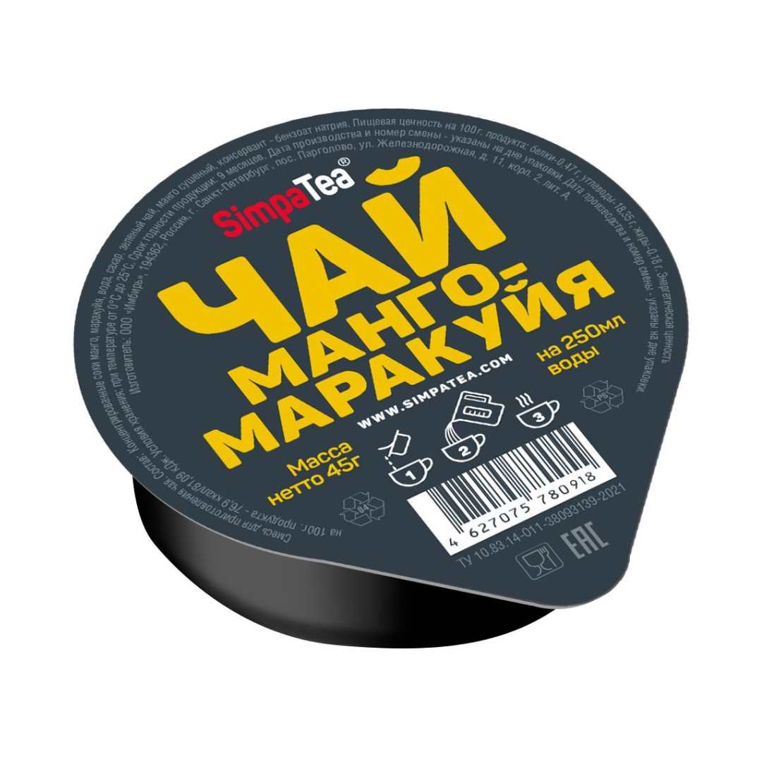 27c81ff1e5c5deeaf1e9cadfc83bf60b_012025155600.jpeg Смесь для чая Simpatea манго-маракуйя — изображение 1