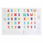 Азбука и цифры. Сказочный патруль. Раскраска с наклейками — изображение 2