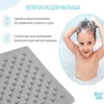 Коврик для ванны ROXY-KIDS синий 34*74 см — изображение 5