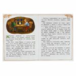 Мальчик-с-Пальчик. Перро Ш. Сказки и стихи малышам — изображение 3