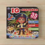 Кто найдет сокровище?.  IQ-наклейки