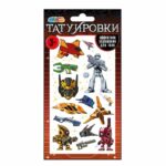 Тату Multiart космические воины
