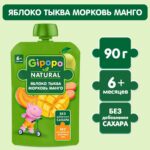 Пюре GIPOPО Яблоко, тыква, морковь, манго 90 гр 6+ мес — изображение 2