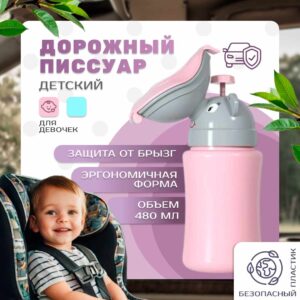 Я родился 45