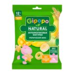 Мультизлаковые фигурки GIPOPO тропический микс 21 гр 12+ мес