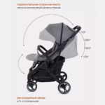 Коляска MOWBaby SMART MB101 Grey 0+ мес — изображение 4
