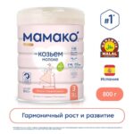 Молочко с бифидобактериями МАМАКО Premium 3 800 гр 12+ мес