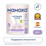 Молочная смесь МАМАКО Premium 2 400 гр 6-12 мес
