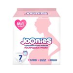 Трусы послеродовые Joonies одноразовые ML 7 шт