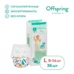 Трусики-подгузники Offspring Джунгли L (9-14 кг) 36 шт