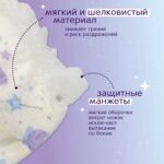 Трусики-подгузники Joonies Magic Night L (9-14 кг) 22 шт — изображение 4