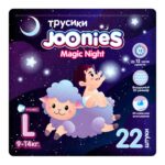 Трусики-подгузники Joonies Magic Night L (9-14 кг) 22 шт