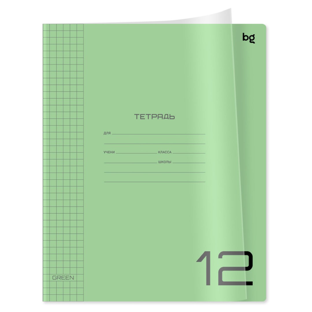 23d1d934250eef3b2429c2c8a4e40e0f_062425153943.jpeg Тетрадь 12 л клетка BG UniTone. Green, пластиковая прозрачная обложка — изображение 1