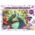 Алмазная мозаика Multiart с подрамником павлины