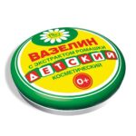 Вазелин детский косметический Экстракт ромашки 0+ мес 10 гр