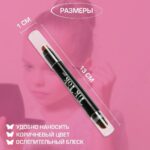 Тени для век с кисточкой TIK TOK GIRL  Коричневый — изображение 3