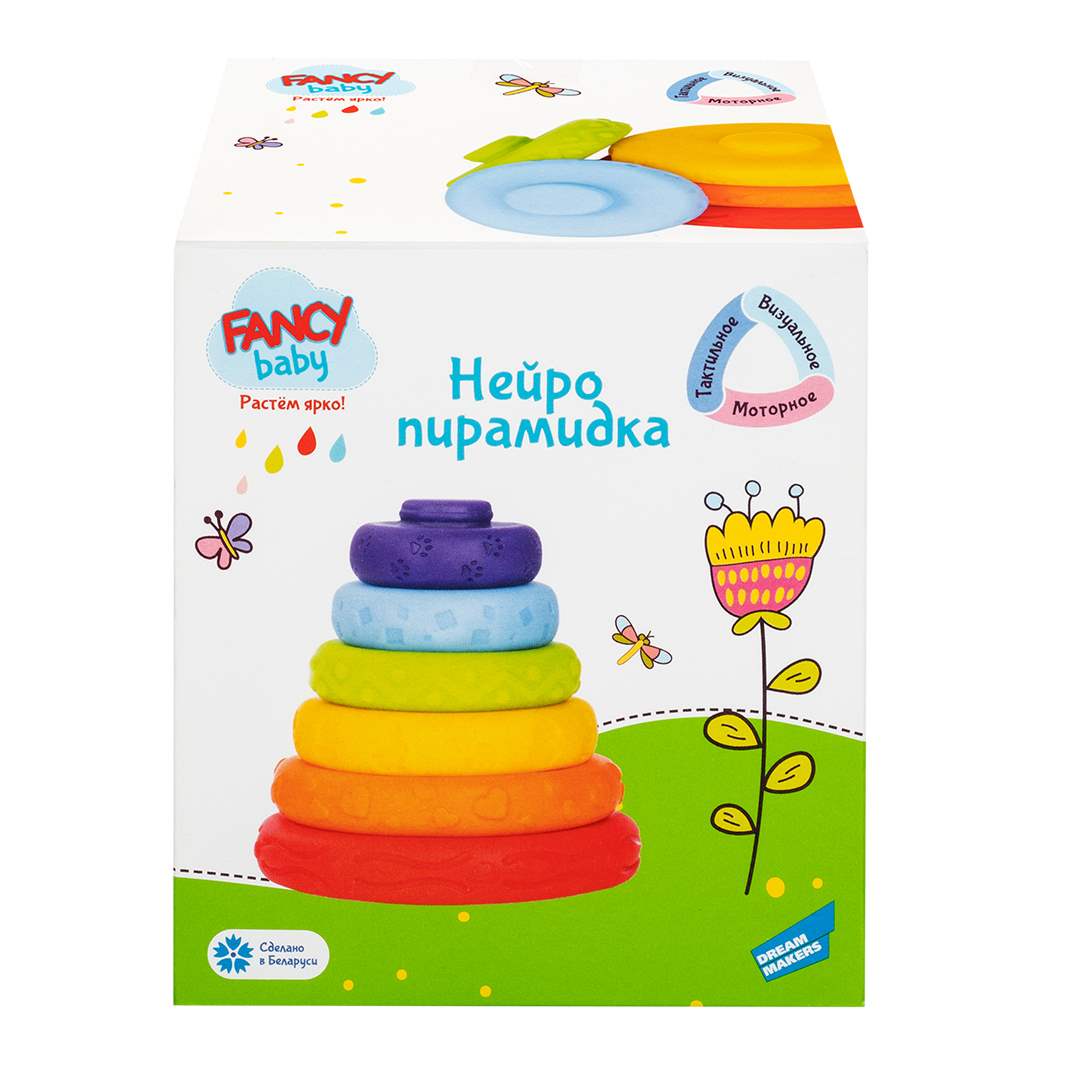 ae54a23e91ac28d51eefc02aca28ebe0_072225123542.jpeg Игрушка развивающая Нейропирамидка — изображение 1
