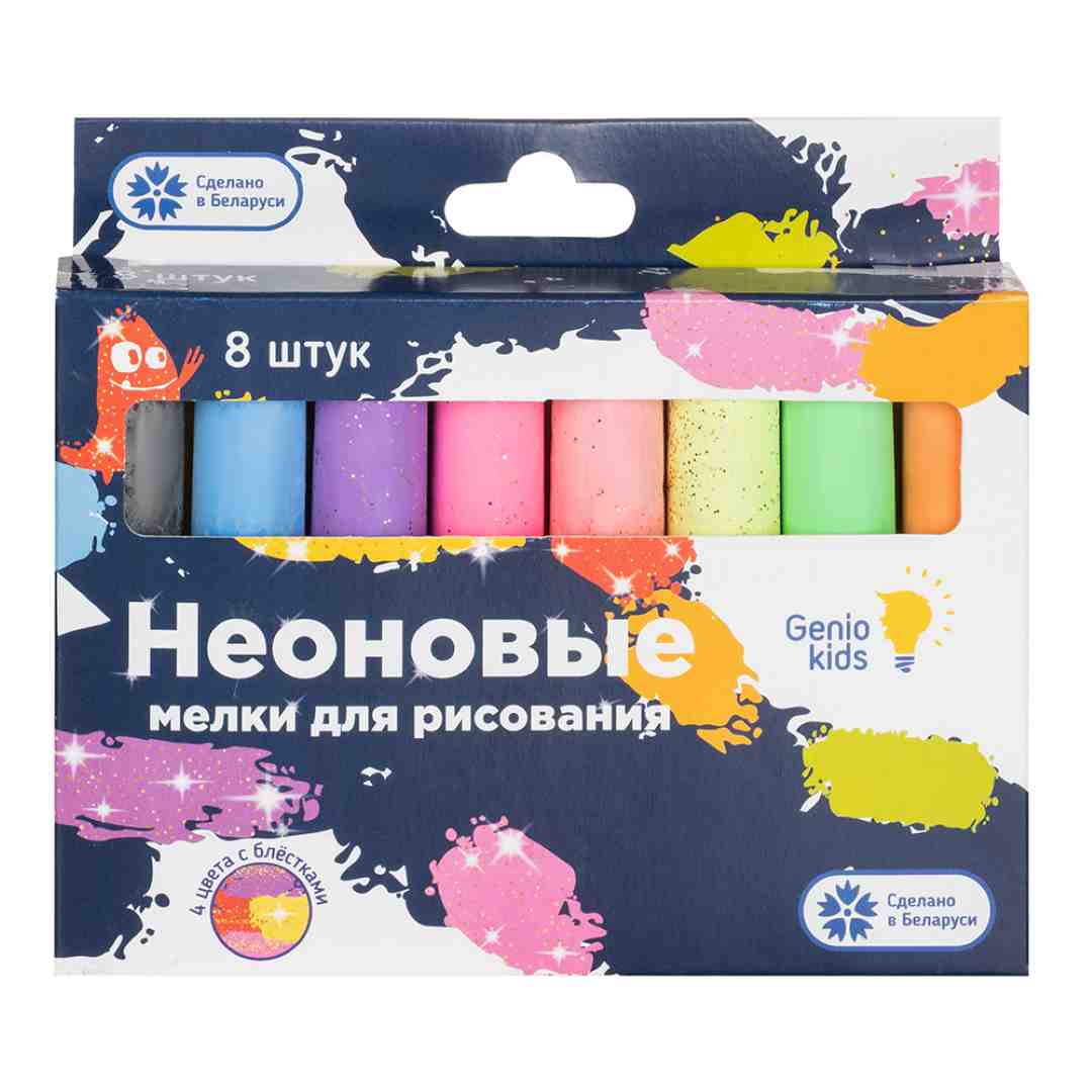 e1a61e47cc86cfbd3c2b66df490b6bbe_072225131402.jpeg Мелки для рисования 8 шт — изображение 1
