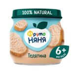 Пюре ФрутоНяня телятина 80 гр 6+ мес