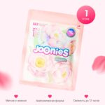 Ежедневная прокладка Joonies Luxe 1 шт