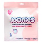 Трусы послеродовые Joonies одноразовые XXL 3 шт