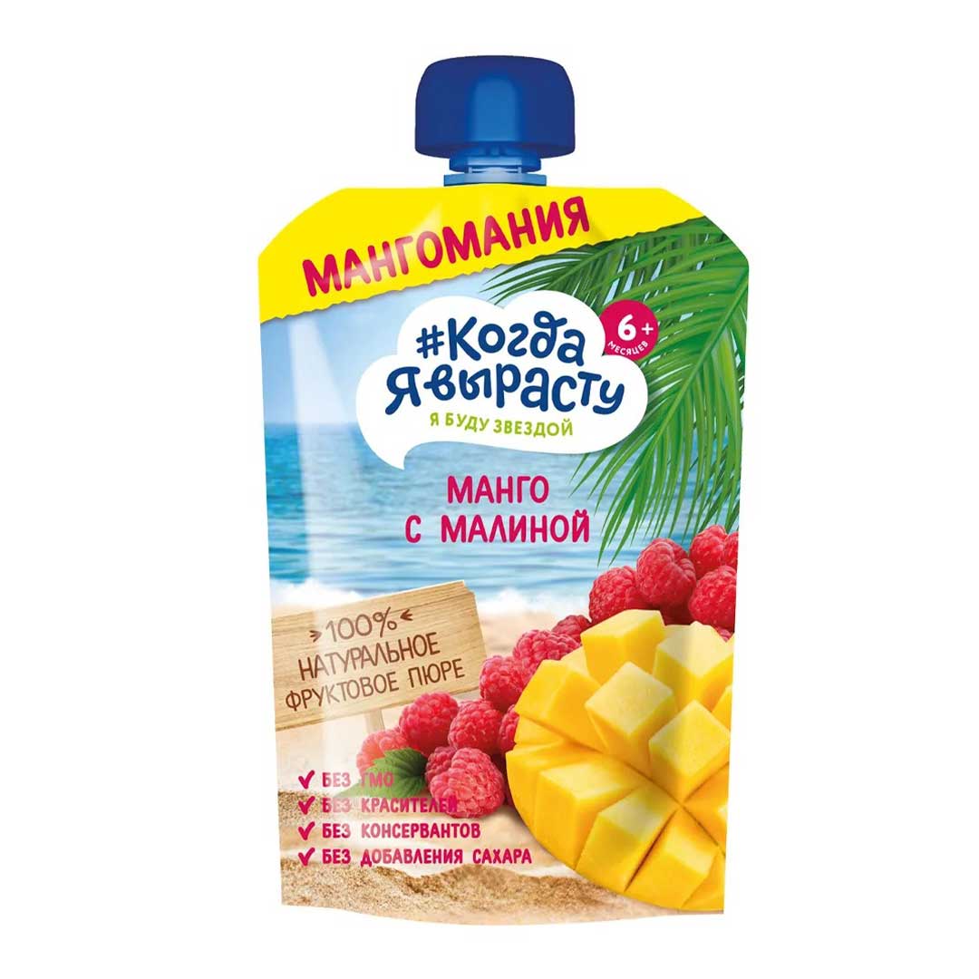 165dccf546e5e4e26957caa9dc372072_011526134646.jpeg Пюре Когда Я вырасту Манго малина 180г — изображение 1