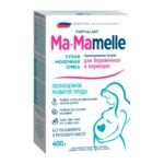 Смесь Ma-Mamelle для беременных и кормящих женщин 400гр