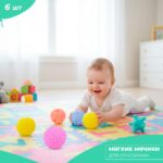 Мячики для Сенсорики Спокойные оттенки 6 шт