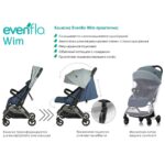 Коляска Evenflo Wim с 0-36 мес — изображение 5