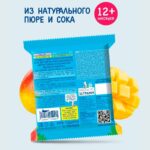 Фруктовые кусочки Когда Я вырасту Манго 30г — изображение 2